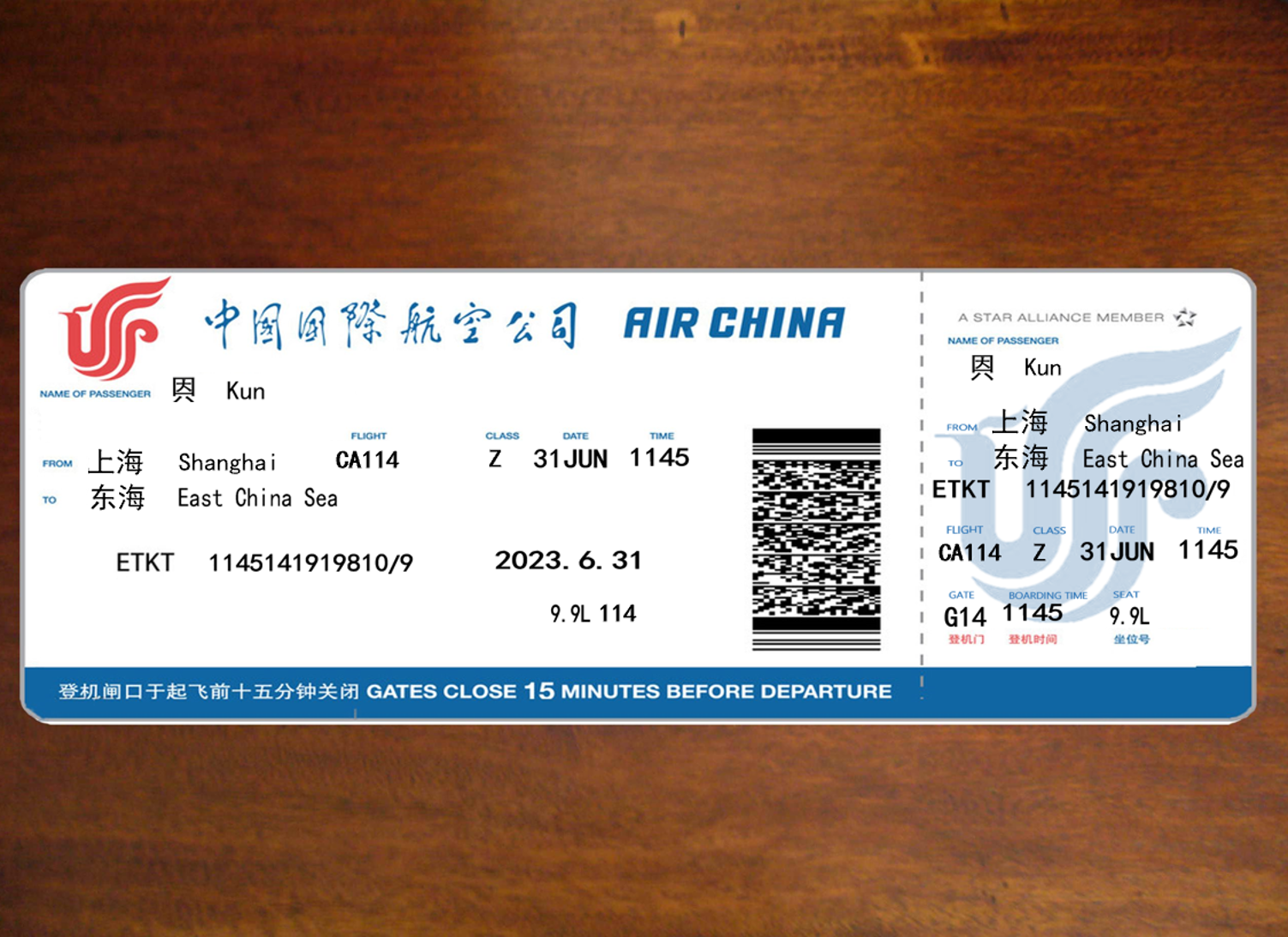 东海龙宫之行预览图